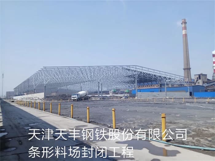 鹿泉干煤棚网架加工厂