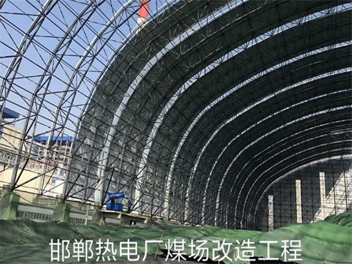 鹿泉热电厂煤场改造工程